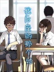 漫画网址 咒术回战 热门漫画
